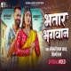 Bhatar Bhagwan Ke Roop Hola Full HD Video Song 1080p x264