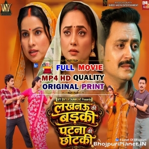Lucknow Ki Badki Patna Ki Chotki 480p x264 Full Movie (Server 2)