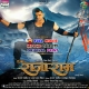 rajaram-2026