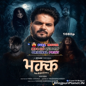 Bhakk Full Web Series 1080p x264 (Server 1)