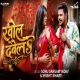 Piya Sari Sitara Wali Khol Dewela