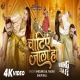 Chatiye Jala Ho Full Video HD 720p