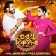 Badi Re Mahang Bhaile Devar Tohar Bhaiya