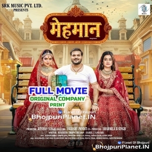 Mehmaan 480p x264 Bhojpuri Full movie (Server 2)