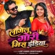 Lagelu Gori Miss India