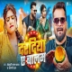 Dardiya Ae Balam Full Video Song 1080p x248