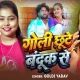 Goli Chhute Bandook Se