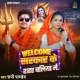 Welcome Hai Sarkar Ke Sahar Jila Ballia Me