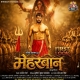 meharbaan-2026