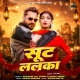 Kekar Dil Lebu Loot Penhi Shoot Lalka