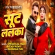 Suit Lalka Full HD Video Song 1080p x264