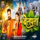 Jawna Color Ke Hola Belpata Ae Jaan Full HD Video Song 1080p x264