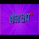 Jholachaap Doctor Original Print Full Movie 480p x264 (Server 1)