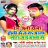 Bhojpuri Holi Album Mp3 Songs (2021)