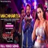 Baap Ji - Movies Video Song (Khesari Lal Yadav)