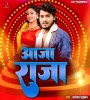 Aaja Raja