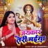 Saraswati Puja Bhojpuri Mp3 Songs