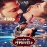 Aaj Jeene Ki Tamanna Hai - Full Movie - Pawan Singh