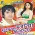 Bhojpuri Album Mp3 Songs - 2016