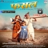 Bhojpuri Hits Movies Video Song - 2024