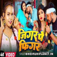 Jigar Pe Figure (Shilpi Raj)
