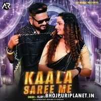 Kala Saari Me (Vijay Chauhan, Shilpi Raj)