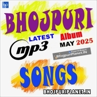 Bhojpuri Latest Mp3 Song - May 2025