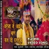 Vivah - Pradeep Pandey - Movies Video Song