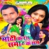 Bhojpuri Holi Mp3 Songs - 2014