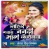 Bhojpuri Sohar Mp3 Songs