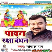 Paavan Rakshabandhan (2018) Gopal Rai