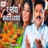 Bhojpuri Navratri Album Hits Video Song 2020