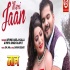 Jaan Meri Jaan - Title Song